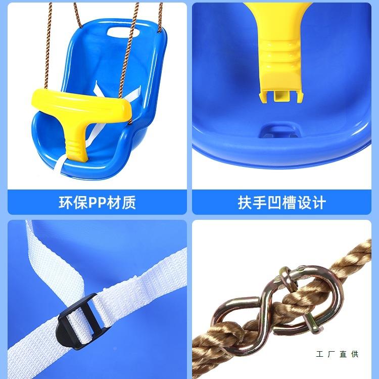 儿童秋千宝室荡内室外家MNR用婴幼儿户外庭院婴儿秋千吊绳宝椅吊