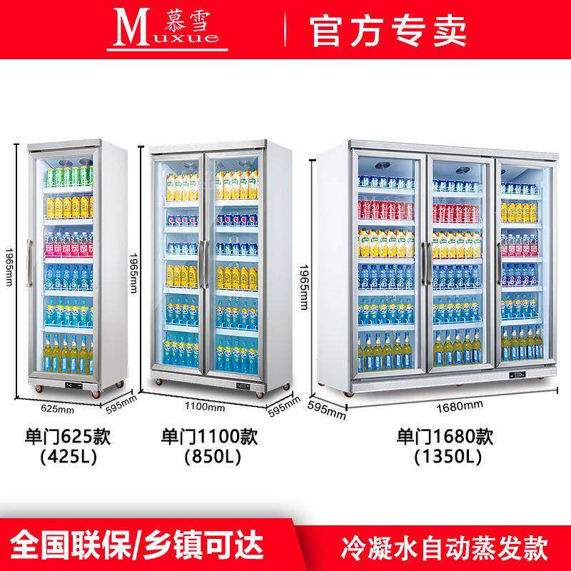 冰镇IIW无饮料柜开门双开门保柜鲜显示柜三无霜冰冰柜水果风幕柜