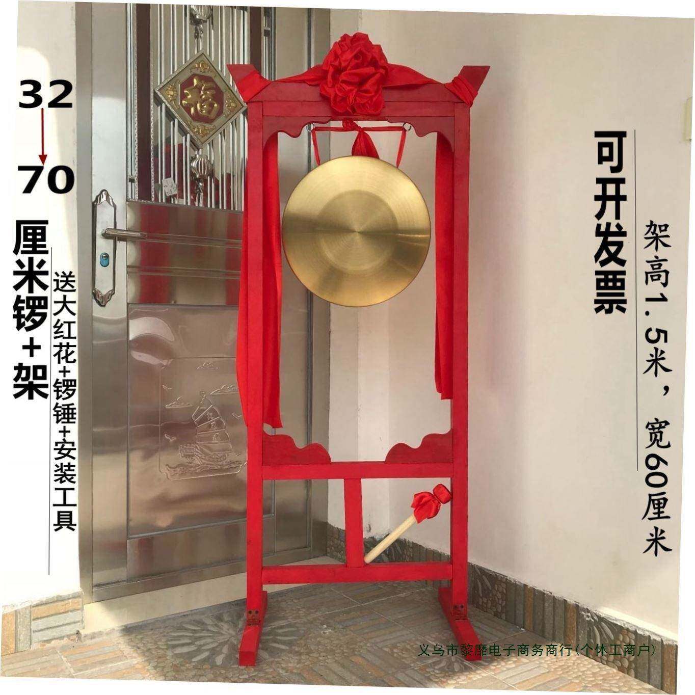 锣鼓一套铜锣配花窗锣架子锣鼓乐器全套开业庆典活动锣三句半道具