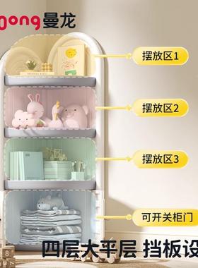 曼龙儿童收纳转角书架卧多室童儿房置物玩具收纳YGA置物架层储柜