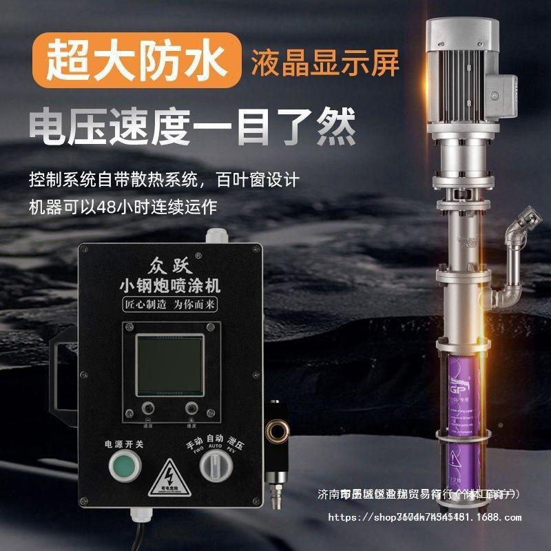 小钢KGM真炮石漆外喷涂机腻子防多水防火抗裂砂浆厚型防火涂料墙