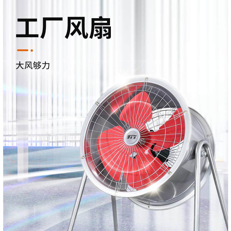FG系列管道式岗位轴流风机工排气气车间库换扇厂低噪工业抽仓JCS