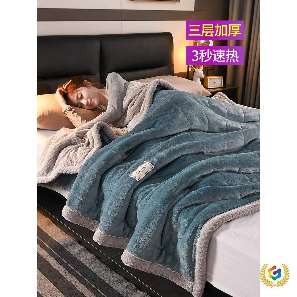 ?季毛毯被子加室厚冬瑚法兰绒盖毯沙发午睡毯办公单人宿舍小Fh(h(