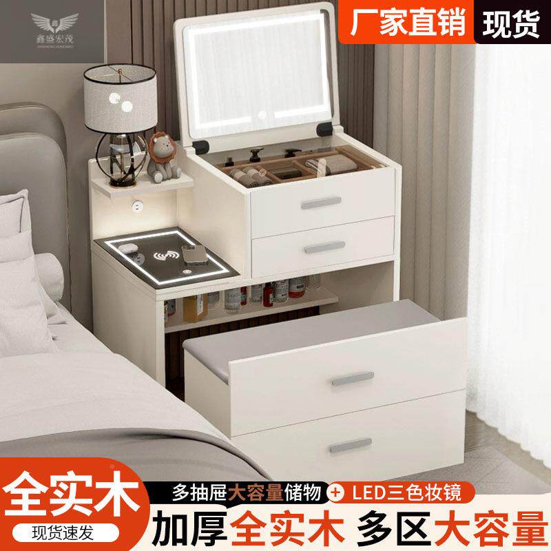 202现5新款简约代化妆桌型实木梳妆台头柜一体小户迷你翻盖YXL组