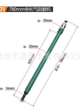 巨柏加S40-780/长动杆气刻磨直磨机手持风磨打-磨抛光机S40780/98