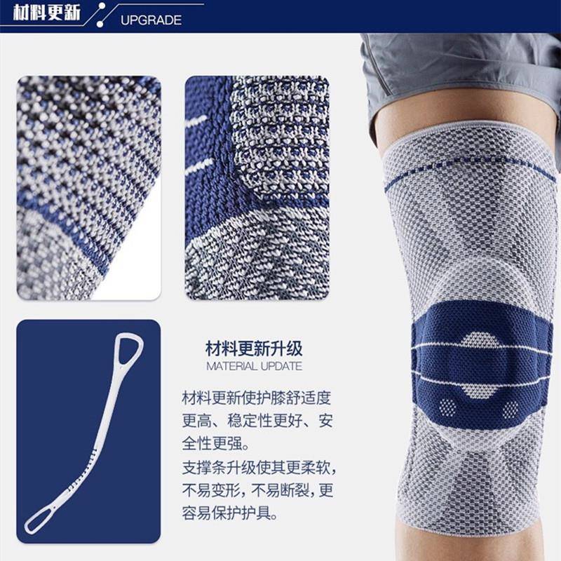 德TZC国运动膝男专业篮球撞护具保羽护膝盖护髌骨半防月板跑步毛