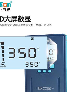 白光智能30温控箱焊0台30W01大功率高频电2焊台大屏数显电烙铁