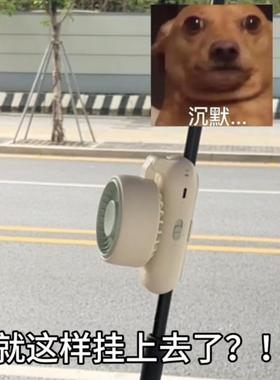 夏季手散热桌太面小型伞持可夹办公室阳伞风扇你AL102515迷风扇静