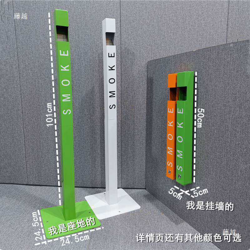 简约大气立式烟灰柱吸烟亭挂式烟蒂柱固定烟头收集器收纳桶盒