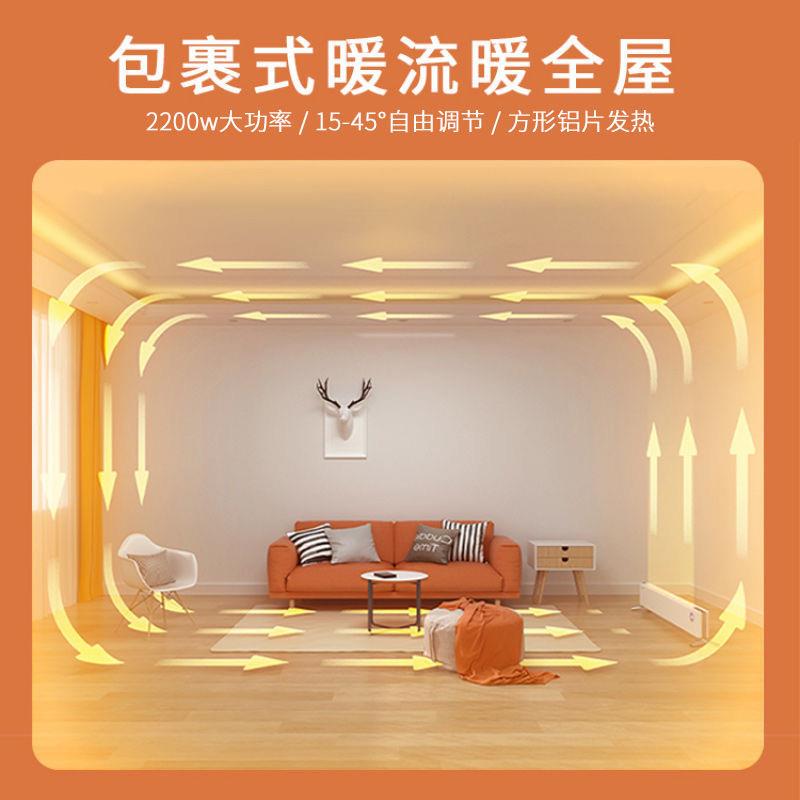 智热米墨石烯取暖器全屋家用大面YKU积速节电能防水暖气壁挂立式