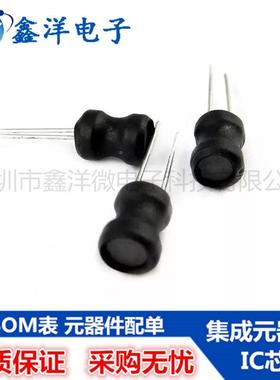 工字型功0率电感06082U铜线圈H工无品牌/字电感2φ6x8mm