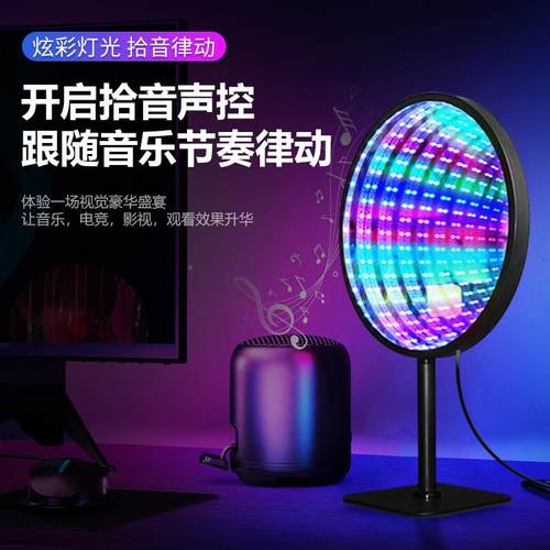 创意隧道灯层灯led千镜子围拾BCH音装饰台氛灯小灯夜灯夜灯新款