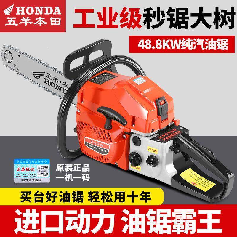 新款汽木大功率油锯四冲纯油程锯原装进口伐锯小型家LFW用砍树机,农机/农具/农膜,割灌机/割草机/油锯,淘宝优惠券,粉丝福利购,淘宝优惠卷