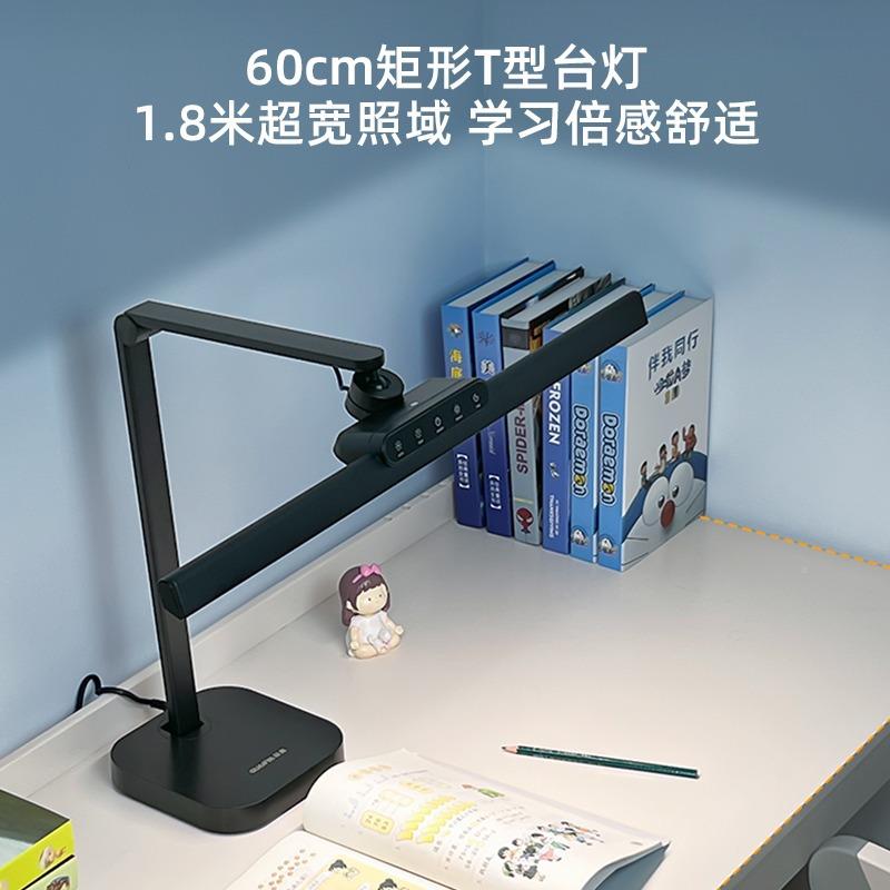 冠雅现生代简约桌面学谱专8609用台灯阅读全钢琴灯金属光护眼智能