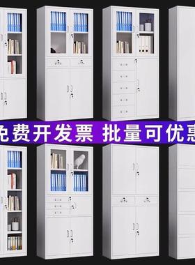 铁文件柜办皮公室储柜办公室柜带子多层资料柜锁财务IDL凭证物柜
