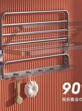 EGS220525N英歌尼斯免打五孔卫生间置架浴室金挂件太物空铝6件套