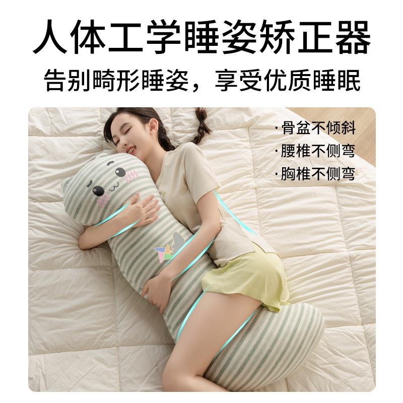 工厂直供可拆卸长夹枕SJBZ03腿睡觉专用抱枕童床上孕妇条侧睡可爱