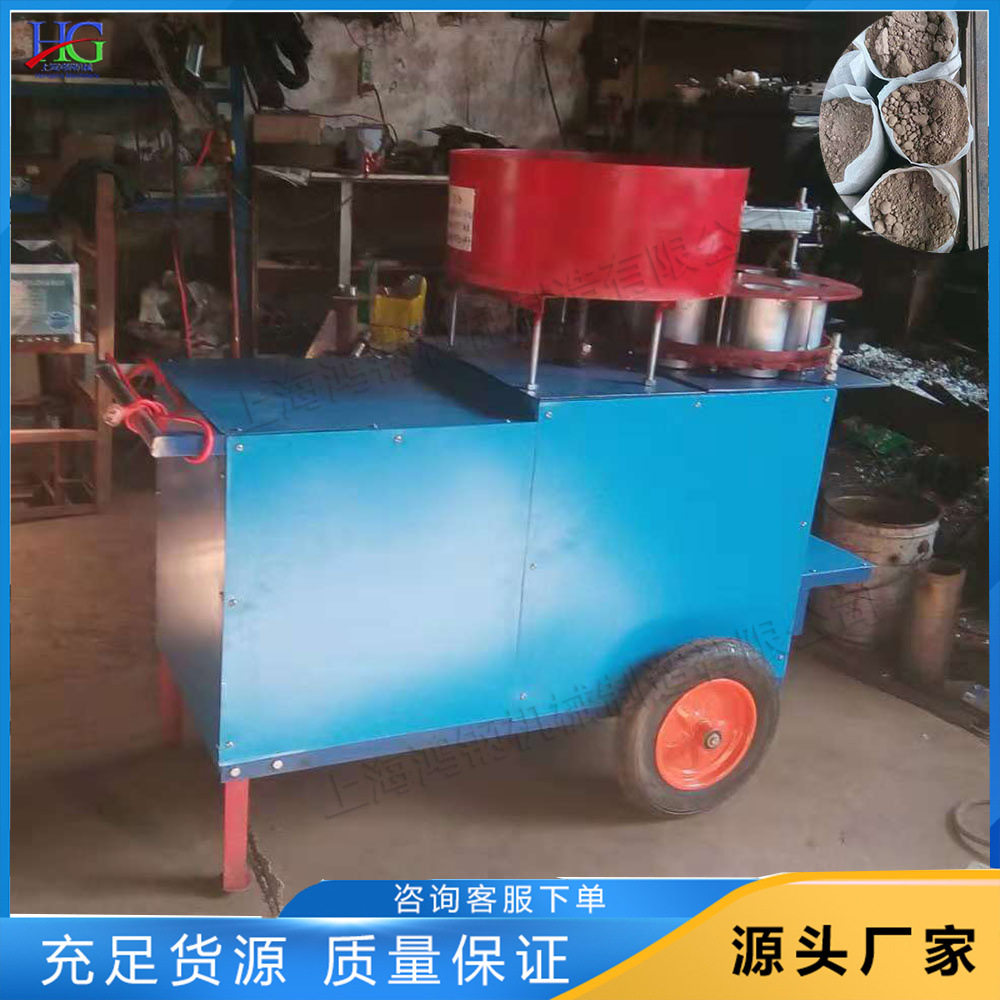 无纺布蔬菜花卉装土机 小型电动营养土灌钵机 育苗播种土壤装钵机