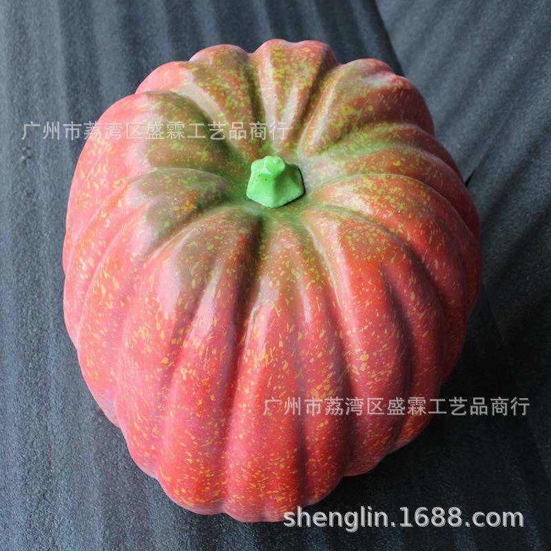 仿真南瓜模型橱柜装饰品剧组摄影道具万圣节装饰超大南瓜
