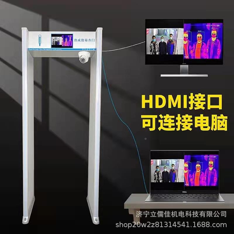 立儒佳金属探考测安检门厂家娱属乐门场所手机检测学立儒佳金校场