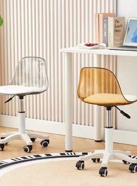 卧室宿舍学习椅凳旋转家用房电脑椅椅升降子书靠背办公简ALL52467