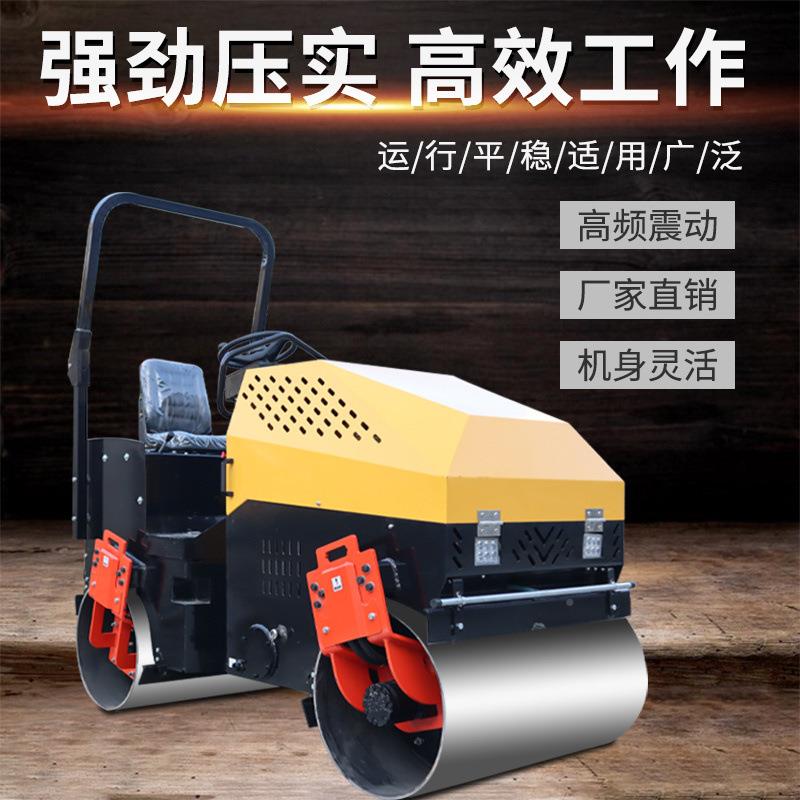 小实型路机功建筑LUH绿化压路基农用工程地基压手扶震动1-6吨多能