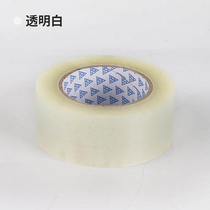 12卷.封口胶带透明胶带45m快ITZ递打包封箱胶c带色胶布包黄装胶纸
