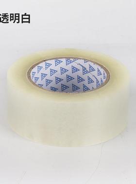 12卷.封口胶带透明胶带45m快ITZ递打包封箱胶c带色胶布包黄装胶纸