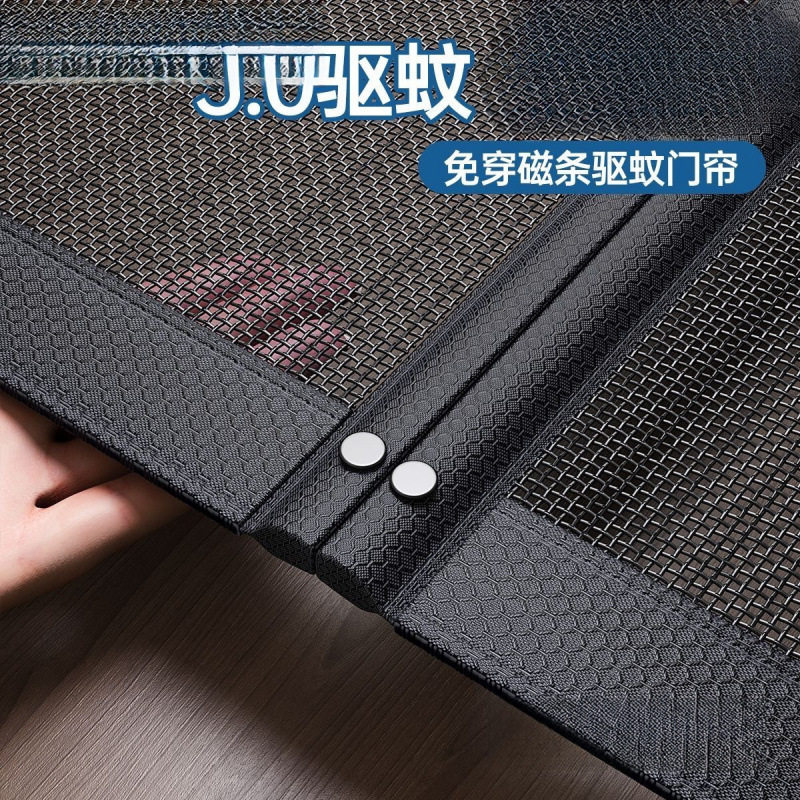 新款防蚊门帘磁性纱窗帘金刚网自粘门夏季防蝇磁条侧开帘包邮