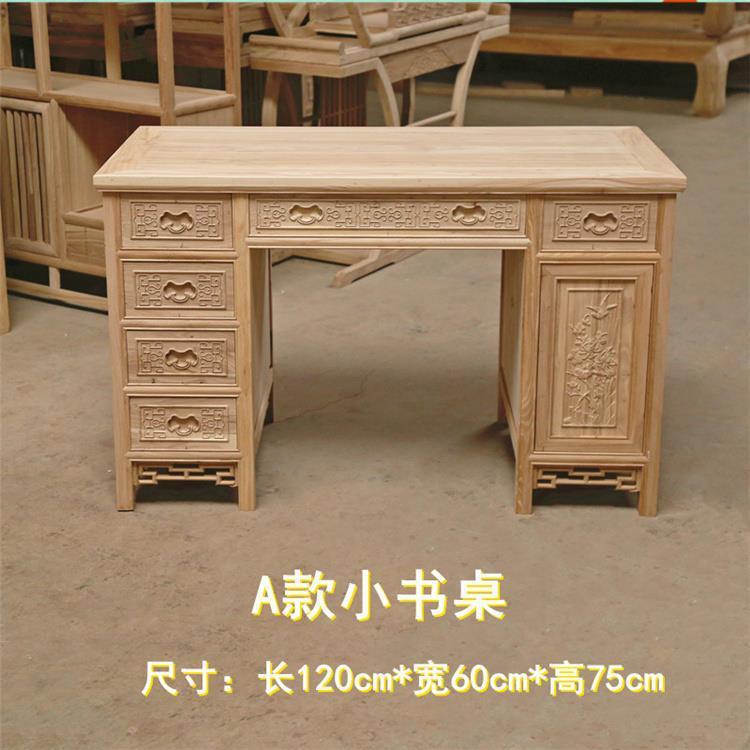 原木电脑小PKH书桌胚家具白桌茬坯老榆仿木古中式办公学习桌工厂