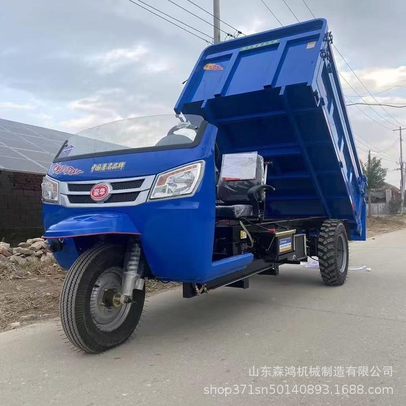厂家现货柴工程三BYW轮车工油地运输三轮三车轮车自卸斗斗