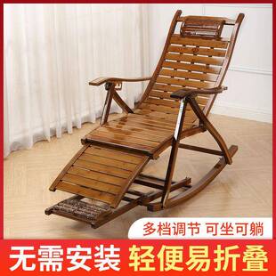 摇摇椅折竹躺椅成年人家用午睡凉椅老MXP人休叠闲逍遥椅实木椅藤