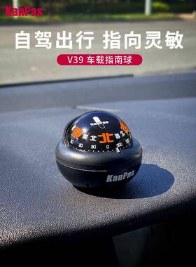 Knpa行驶专用刻度指s南球汽车摆载件车式指南针altao5821高精度车