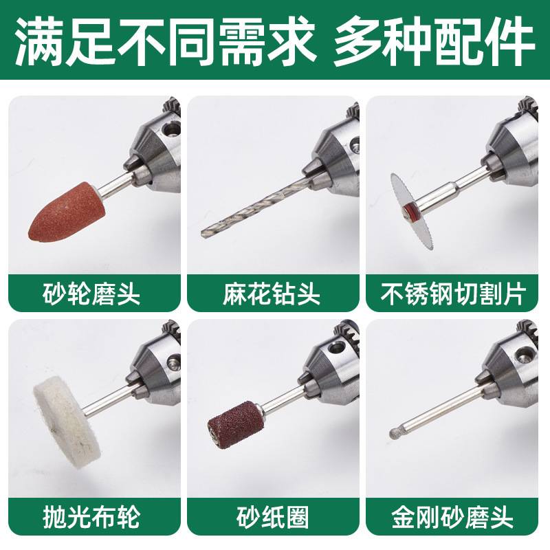 大功率电磨机手持小型电动打磨机多功能切割钻孔抛光雕刻工具