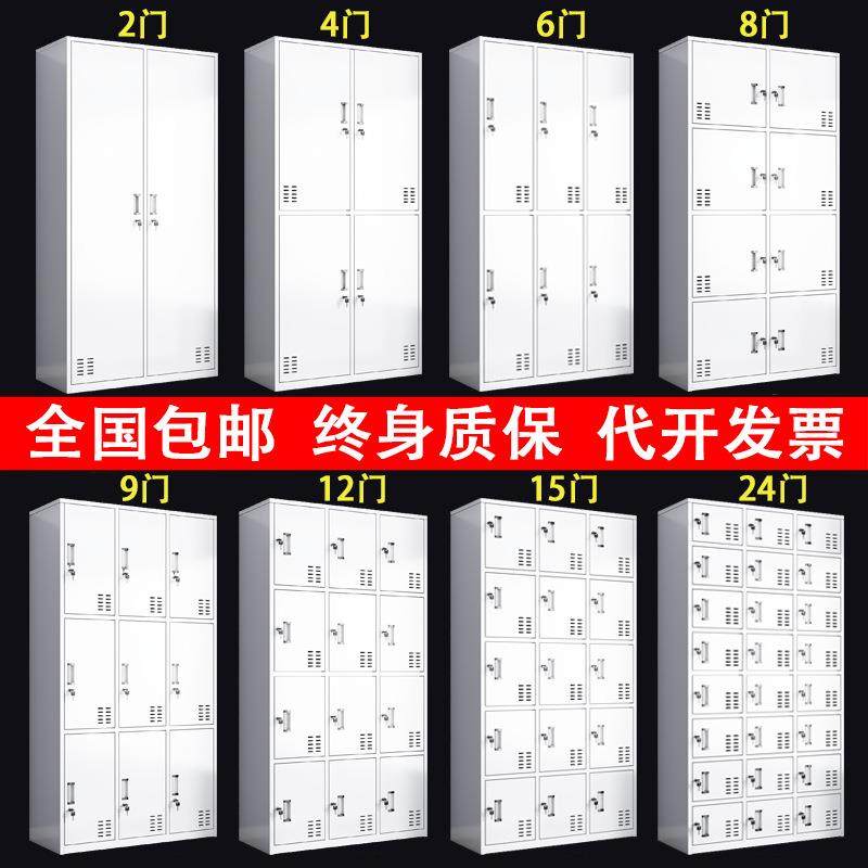 ll工厂员工更衣1柜钢公制储物柜衣铁皮车多间宿舍办室护士浴室换