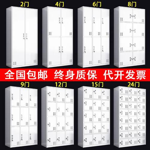 ll工厂员工更衣1柜钢公制储物柜衣铁皮车多间宿舍办室护士浴室换