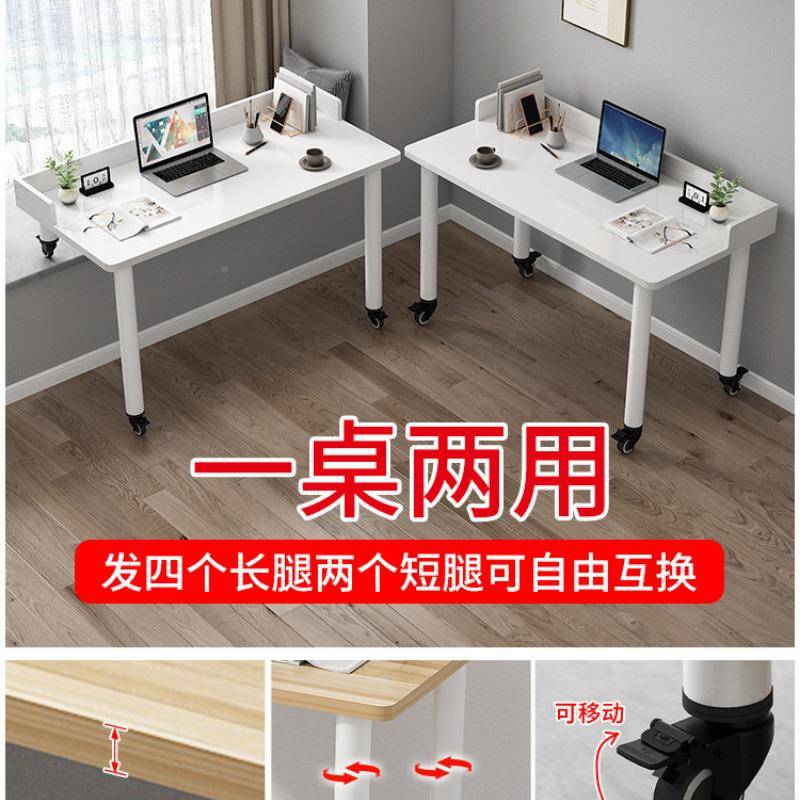 可长移动飘窗书OVW桌带挡板电脚脑台式室桌子卧窗台短腿写字高低