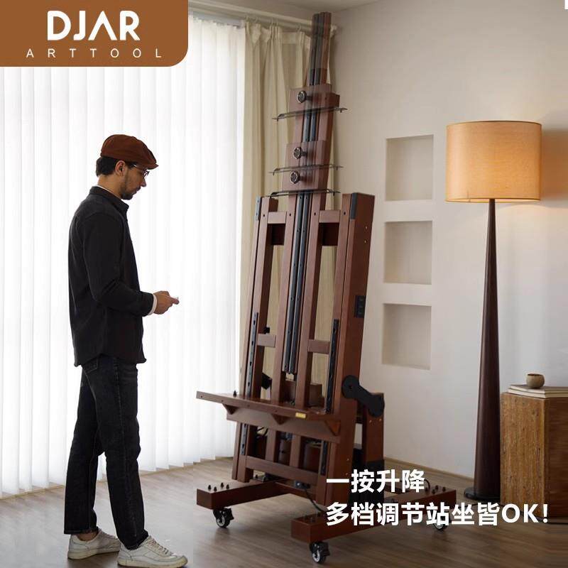 意式极简业遥控电动专升降DJAR画架巨无用霸画架美生术专油画架平
