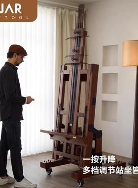 意式极简业遥控电动专升降DJAR画架巨无用霸画架美生术专油画架平