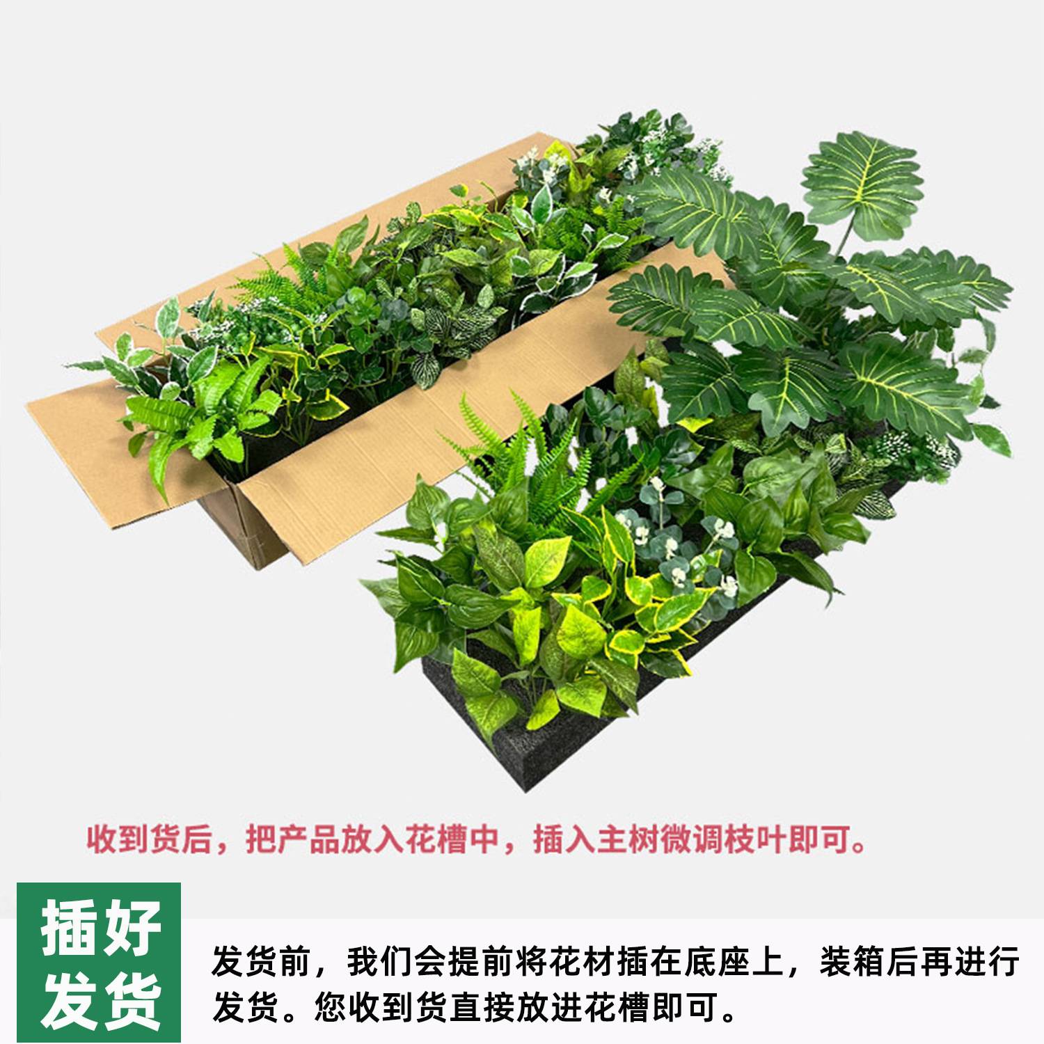仿真花草成品组合仿生花槽花箱装饰植物景观摆件餐厅隔断绿植造景