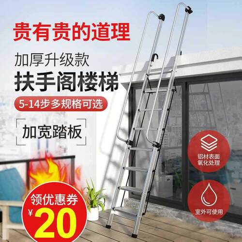 高阁楼楼梯手家用爬梯叠梯子上房扶折顶YVC可定制伸缩