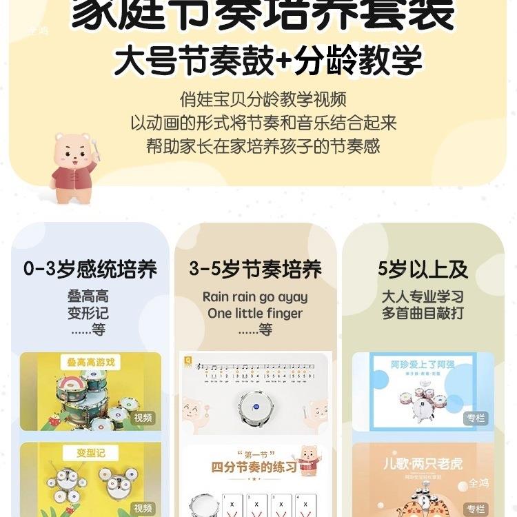RUO童架子鼓爵士鼓儿童初学者3敲打鼓岁宝宝玩具男-61绢花全鸿其