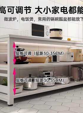 厨房落地窄边柜大理石面切菜物桌多层CFZW0101收纳置多架台厨房功
