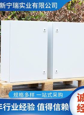 充电桩防护内配电箱户户家用新能源电动汽配车充HOI电箱外保护箱