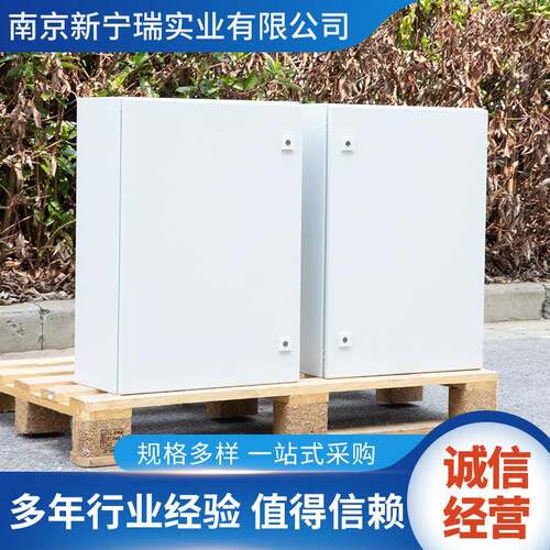 充电桩防护内配电箱户户家用新能源电动汽配车充HOI电箱外保护箱