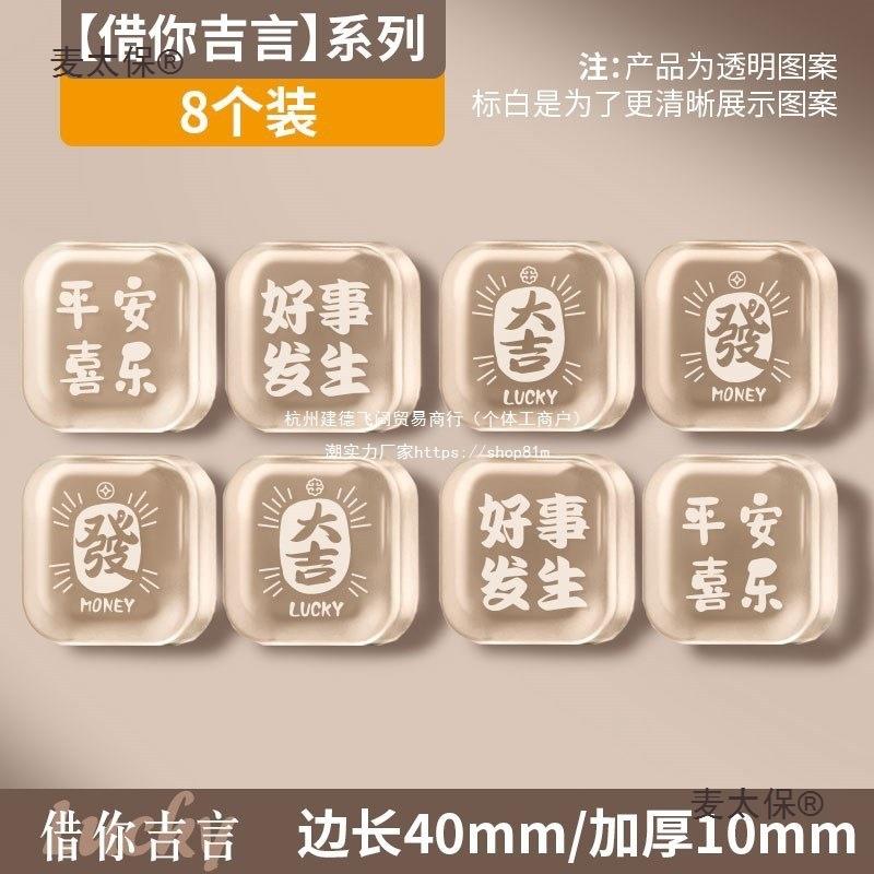 门把手防防撞垫矽胶户门贴冰箱门挡入门后M撞墙贴透无品牌/碰明缓