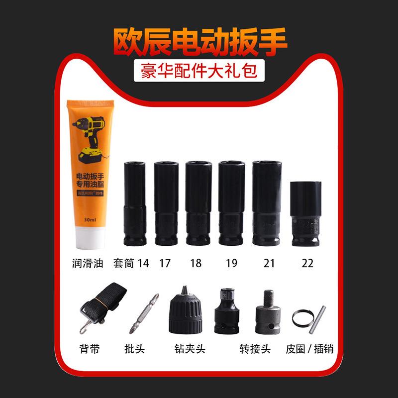 大扭力刷动扳手电锂电充电扳手HDL击脚手架子工木无工套筒风炮冲