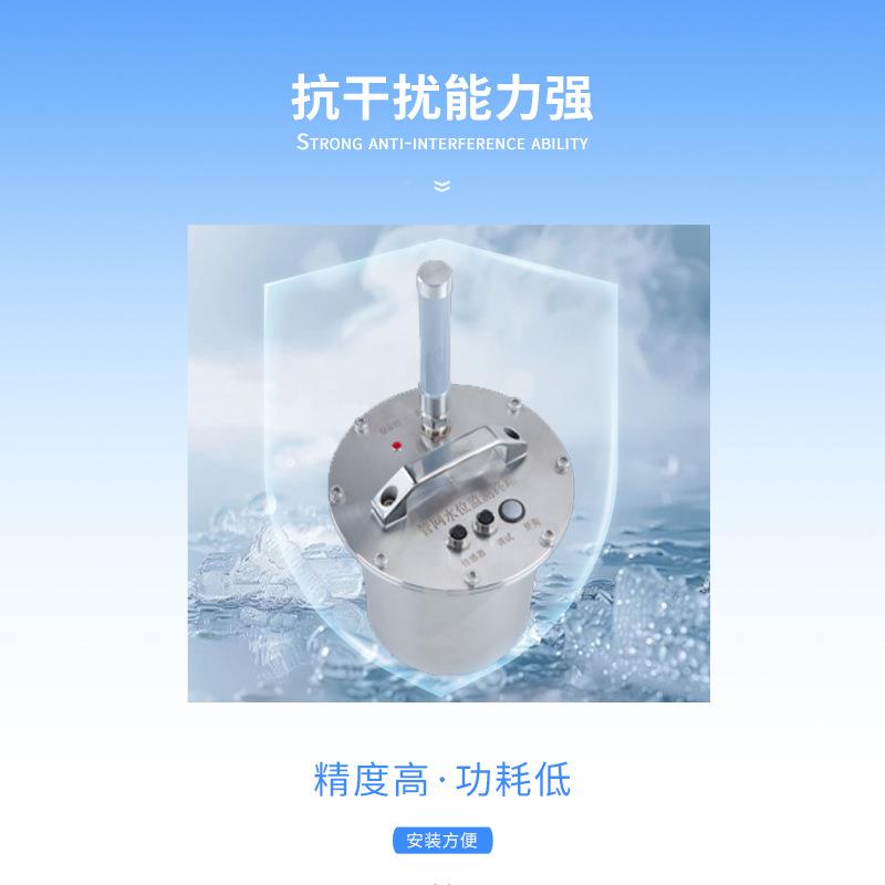 污管水网液位计一化地下VBZ水位监测仪城体市排水管网水位监测设