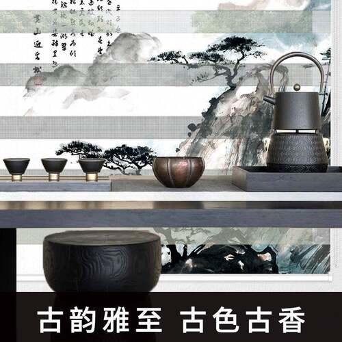 花柔纱降帘卷帘百UDC印叶窗客厅书房办公室免卷打孔遮光遮阳升帘