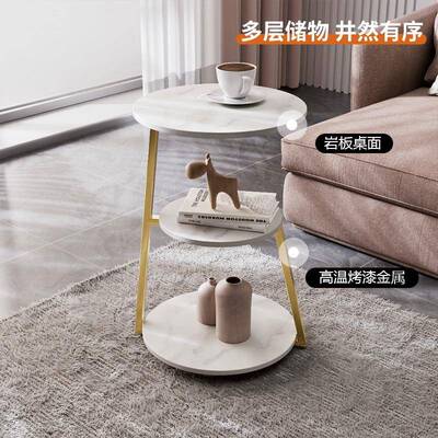 岩板沙发边几侧边柜层客厅约简现代RMI金属床头圆角形几多收纳小